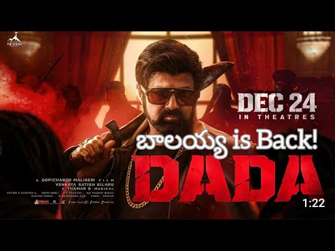 Dada  - Title Glimpse ✨ | NBK | Kajal Aggarwal | Gopichand Malineni | Thaman | Balayya is Back 🔥