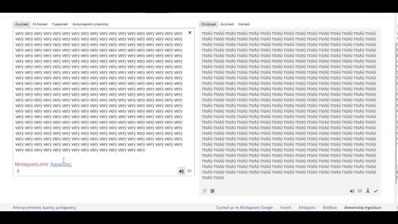 google translate the very song youtube