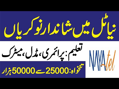 Nayatel Jobs 2022 | Latest Jobs in Pakistan