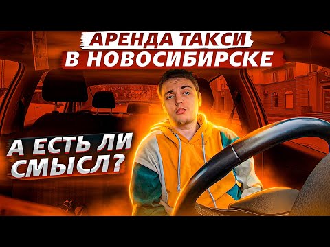 וִידֵאוֹ: איך להתחיל לעבוד על Yandex.Taxi?