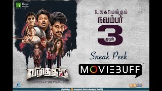 Vizhithiru is an action-thriller film directed by meera kathiravan,
starring dhansika, erica fernandes and krishna kulasekaran in the lead
roles. movie ticke...