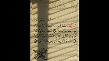 سوره آل عمران عدد آياتها ٢٠٠ آيه (سوره مدنيه ) من الآيه ١٣٦ إلي الآيه ١٣٨
