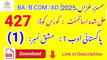 AIOU Code 427 Solved Assignment No. 1 | Autumn 2025 | Pakistani Adab-I