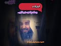 أيتها المرأة أنت فتنة للرجل وصلاحك فيه خير كثير فاجتهدي في الصلاح للشيخ سليمان الرحيلي
