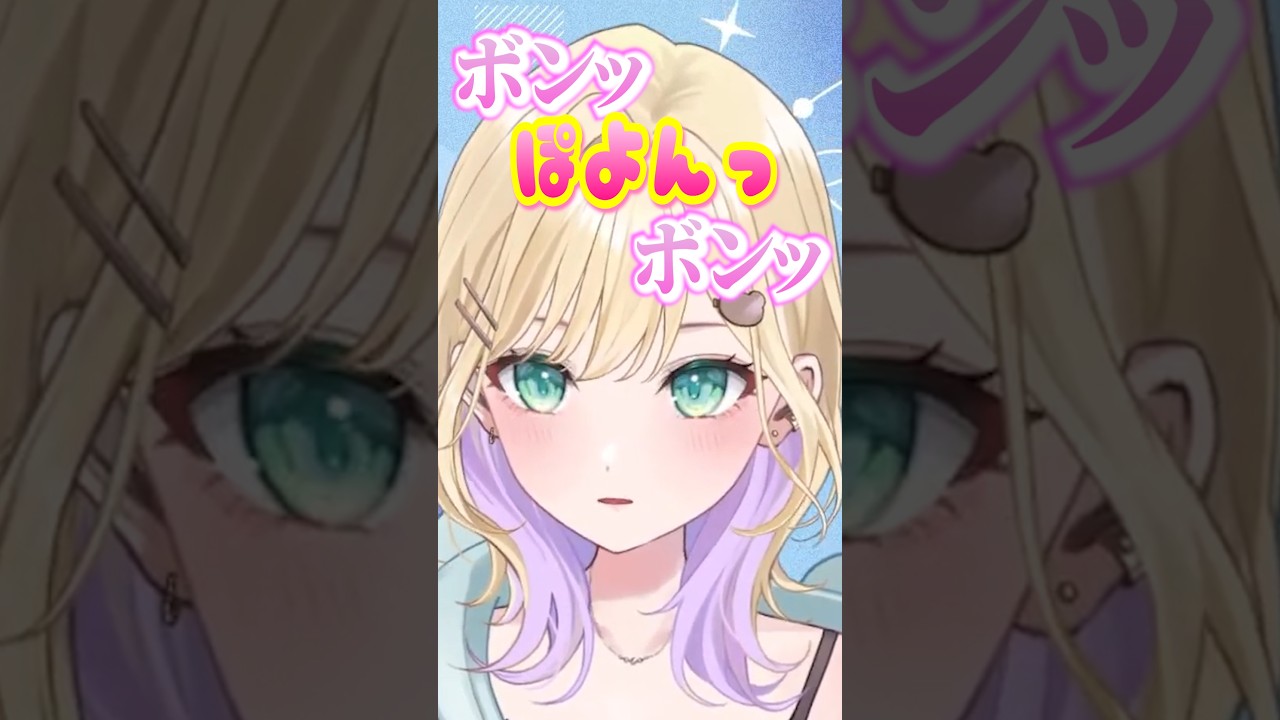 ｢ボンッ キュッ ボンッ｣を目指している胡桃のあ【胡桃のあ/ぶいすぽ/切り抜き】#shorts #ぶいすぽ #切り抜き #ぶいすぽ切り抜き #胡桃のあ