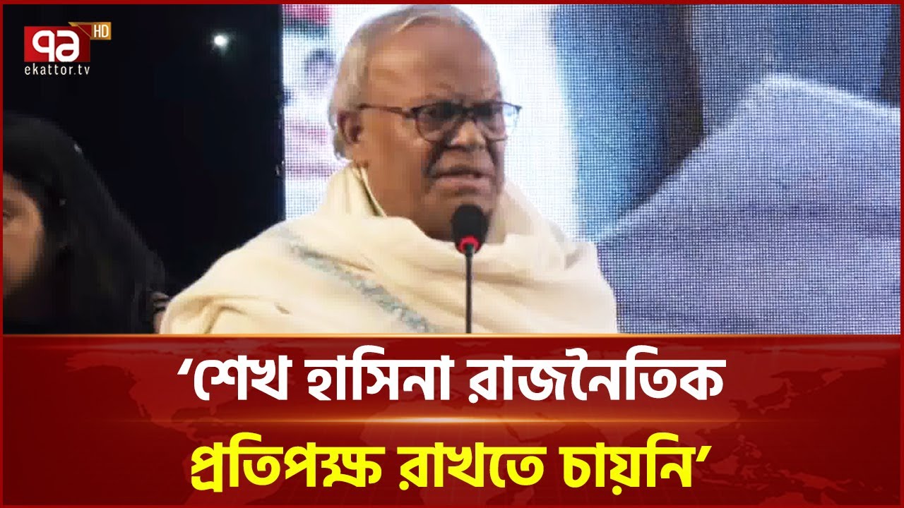 'শেখ হাসিনা রাজনৈতিক প্রতিপক্ষ রাখতে চায়নি' | Ruhul Kabir Rizvi | BNP | Ekattor TV