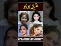 Atiqa Odho's Life Journey & Transformation π