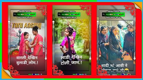 प्रकाश सोलंकी एंड पिरु भाई सोलंकी के स्टेटस वीडियो 2022-23 वारली देखिन बुलाडी लोम #piru_bhai_solanki