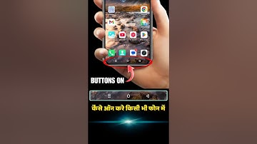 Mobile Me Niche Button Kaise Lagaye | Mobile Me Back Button Kaise Lagaye | Mobile Button Setting On