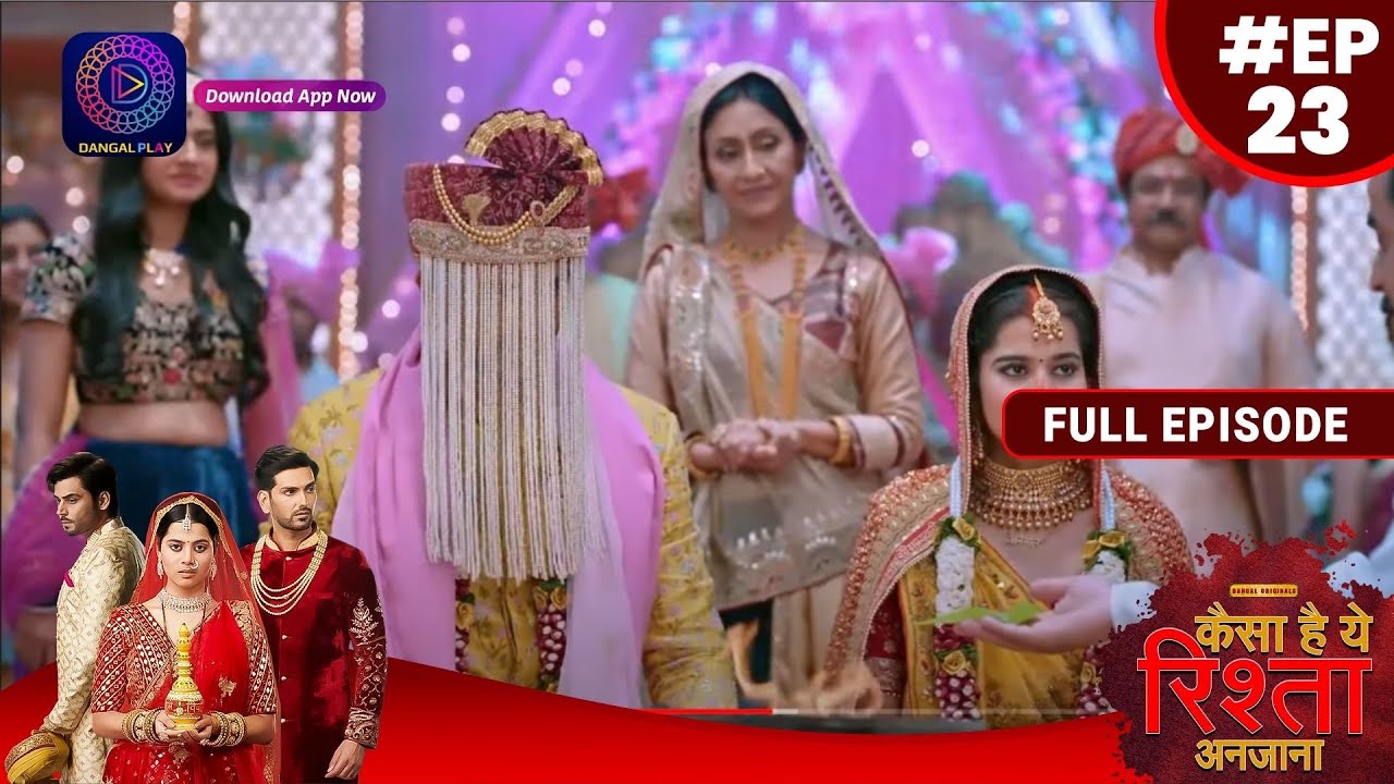 Kaisa Hai Yeh Rishta Anjana  21 July 2023  Full Episode 23  New Show  Dangal TV