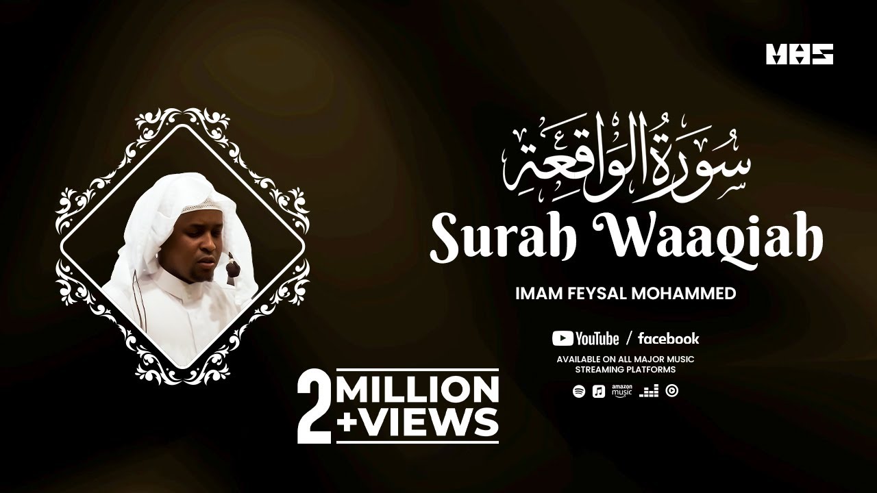 Surah Waqia  Imam Feysal  Audio Quran Recitation  Mahdee Hasan Studio