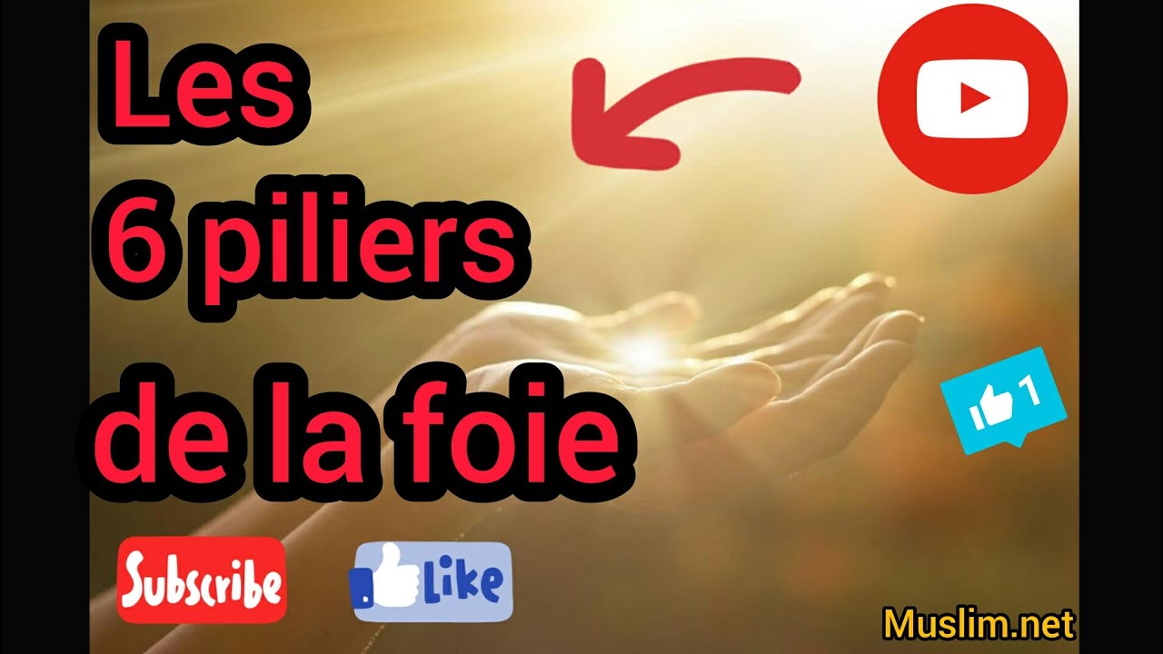 Les 6 piliers de la foi - YouTube