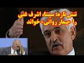 PARASTO TV اسپنتا اشرف غنی بیمار روانی است PARASTO TV اسپنتا اشرف غنی بیمار روانی است