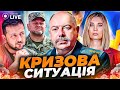 ⚡️ПІСКУН: Чи є розкол між ЗЕЛЕНСЬКИМ та ЗАЛУЖНИМ? Загибель майора ЧАСТЯКОВА. ФАРІОН проти &quot;АЗОВУ&quot;