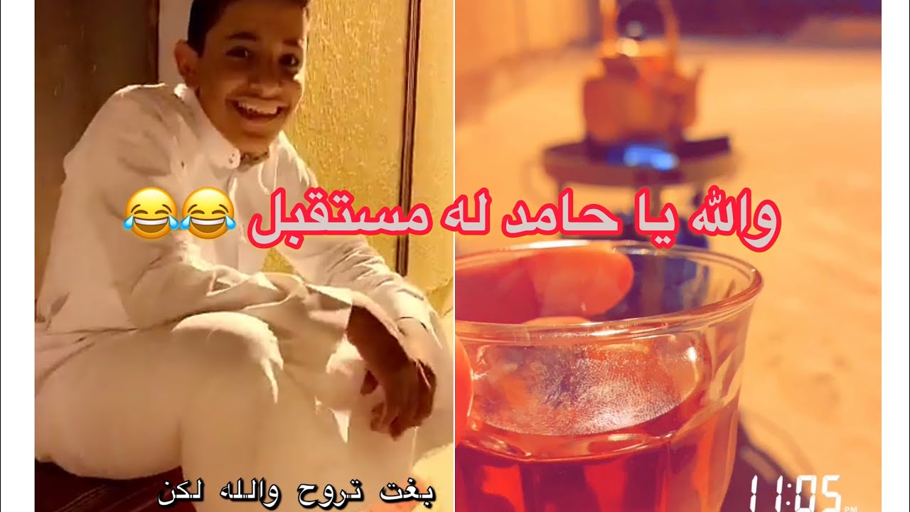 حمدي الفريدي و دكة حامد والنهاية 40 😂😂