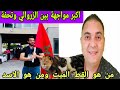 من هو القط الميت ومن هو الاسد لطيفة رأفة مروان زهراش حليم فؤاد 2007 الحموشي الوطن 
