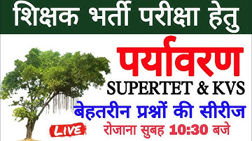 Environment Live Class || पर्यावरण अध्ययन  || Practice Set || EVS by Rohit Sir || MANOJ ACADEMY