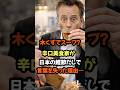 🌸『ソースの国で出汁？笑うわ…』パリの厨房が静まり返った瞬間…