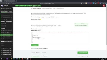 10.3 Количество вхождений. "Поколение Python": курс для продвинутых. Курс Stepik