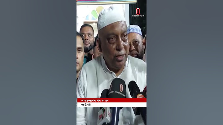 সংবিধান মেনেই আগামী জাতীয় সংসদ নির্বাচন হবে
