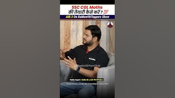 कैसे करें SSC CGL Maths की तैयारी?💯AIR 3🔥#ssccgl2023