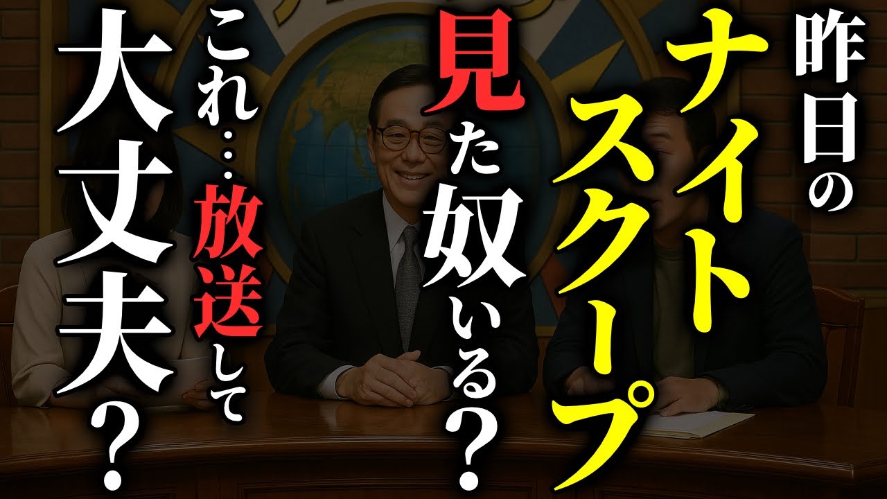 【怖い話総集編】[探偵ナ〇トスクープの最恐回] 未だに議論を呼ぶ『〇〇〇の依頼』がヤバすぎる…2chの怖い話 厳選22話【ゆっくり怪談】