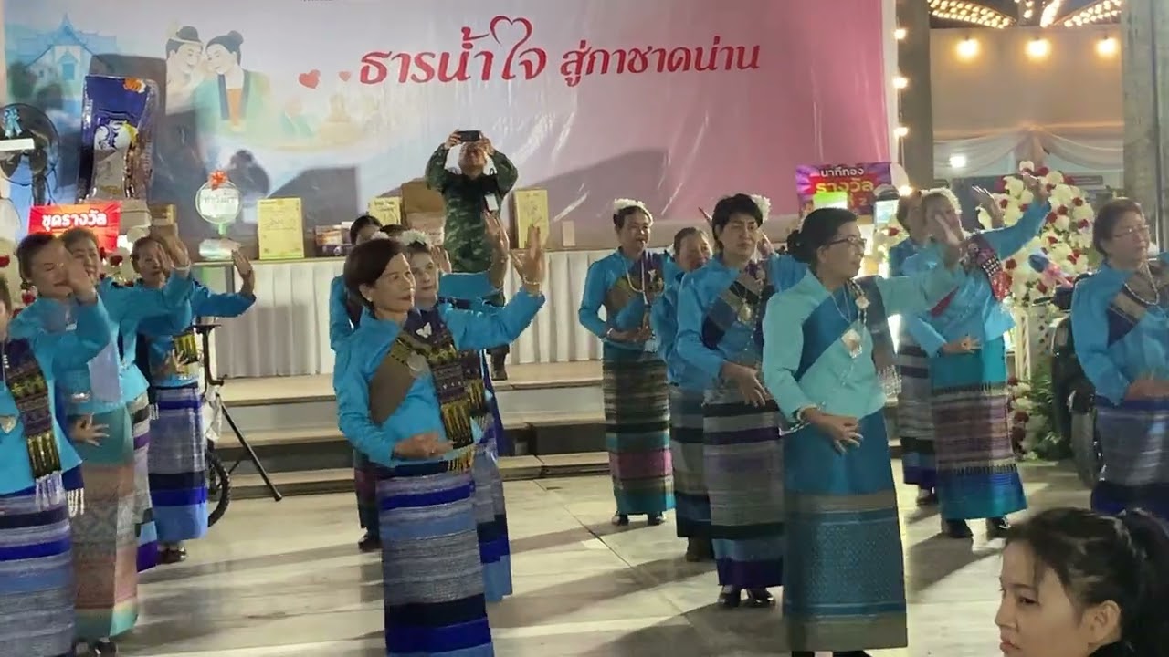งานกาชาดเมืองน่าน69@อ้ายสายเมืองน่าน@เที่ยวน่านแอ่วน่าน