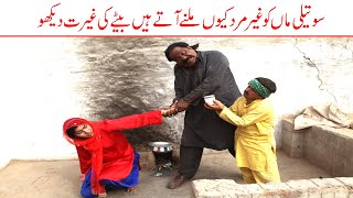 Wada Number Daar Noori Kirlo Sotaili Maan Kirli Punjabi Comedy New Funny Video 2023 | You Tv