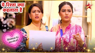 क्या Akshara Naira को देखती है? | Full Ep. 2078 - 2079 | Yeh Rishta Kya Kehlata Hai