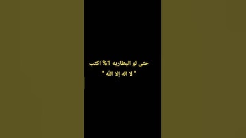 #اكسبلور #yasseraldossary #المصحف #لايك #راحة_نفسية #تلاوة_خاشعة #تيك_توك #ترند #دويتو #حالات_واتس