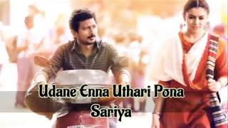 Aval kuzhal uthithidum song lyrics whatsapp status .tamil video.
manithan movie songs . status. enakan...