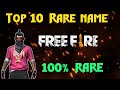 FREE FIRE RARE NAME .  100%  RARE  NAME  FREE FIRE  😀😀.