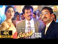Konji Konji Pesi 4K Video Song а аЇЉа ћаЇЌа ља ї а аЇЉа ћаЇЌа ља ї а ЄаЇ а ља ї Vedham Arjun Sakshi Vidyasagar Konji Konji Pesi 4K Video Song а аЇЉа ћаЇЌа ља ї а аЇЉа ћаЇЌа ља ї а ЄаЇ а ља ї Vedham Arjun Sakshi Vidyasagar