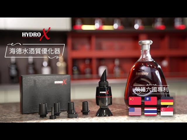 yz - 醒酒器形象片 yz - 醒酒器形象片