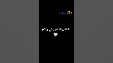 قران كريم#قرآن #اجر_لي_ولك #صوت_جميل #احبكم #صوت_القرآن_الكريم