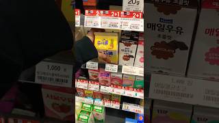 Korean convenience store 🇰🇷😋#koreanconveniencestore  #アニメ #korea2024 #mylifeinkorea #냠냠