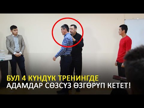 Video: Аукционго катышуу үчүн кантип кайрылуу керек