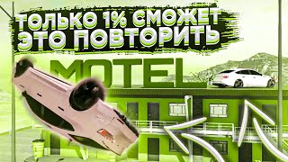 😱 ЭТО НЕРЕАЛЬНО ПОВТОРИТЬ В Car parking multiplayer! САМЫЙ ЖЕСТКИЙ ЧЕЛЛЕНДЖ