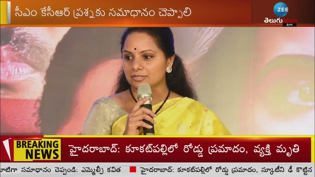 MLC Kavitha Tweet to Nirmala Sitharaman ZEE Telugu News YouTube