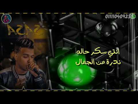 حالة واتس حالة نادرة غناء عصام صاصا جامدة 2020