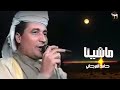 حامد الفرجاني ماشينا 