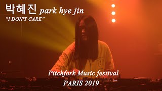 박혜진 park hye jin - I DON&#39;T CARE - live at Pitchfork Paris 2019