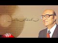 Mohamed Abd El Wahab En Kont Teftekry Wala Tensy محمد عبد الوهاب ان كنت تفتكرى ولا تنسى Mohamed Abd El Wahab En Kont Teftekry Wala Tensy محمد عبد الوهاب ان كنت تفتكرى ولا تنسى