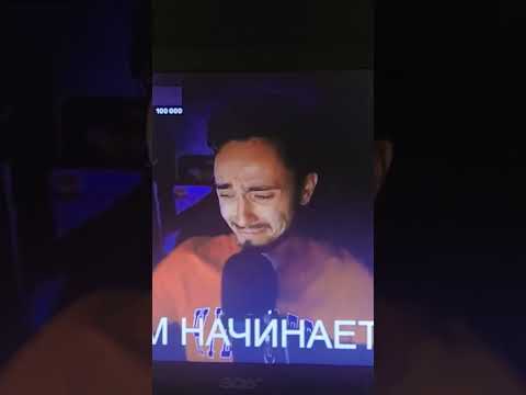 Эд впервые заплакал на стриме