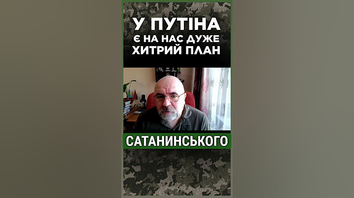 ПУТИН может окончить "СВО"! ЧЕРНИК рассказал о дьявольском плане Путина относительно Украины