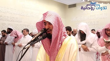 81 سورة مريم كاملة للقارئ عبدالإله بن عون من ليالي رمضان ١٤٣٩هـ