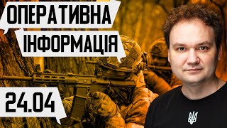 💥Атаковано Нпз Та Завод В Росії. Завод Patriot В Україні. Британія Підтримує Операції В Криму