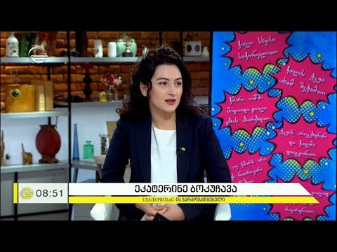 კონკურსი „შეცვალე ქალის მჩაგვრელი გამონათქვამები“