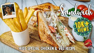 Chicken Sandwich Recipe Malayalam | അടിപൊളി ചിക്കൻ സാൻവിച്ച് | Veg Sandwich Recipe | Evening Snack