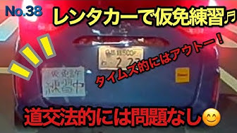 タイムズレンタカー Youtube タイムズレンタカー Youtube